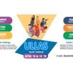 ULLAS 2020